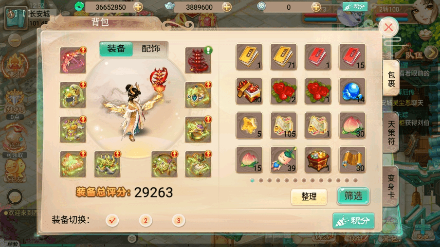 【逍遥西游】回合制无涯XY版本VM单机一键端+Linux学习手工端+视频教程+GM充值后台+西西亲测 精品手游 第1张-西西源码屋
