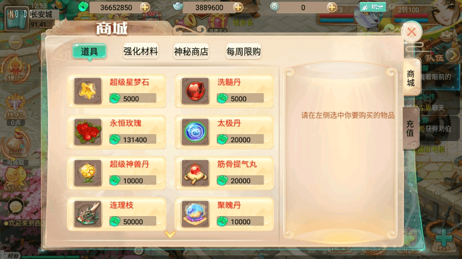 【逍遥西游】回合制无涯XY版本VM单机一键端+Linux学习手工端+视频教程+GM充值后台+西西亲测 精品手游 第2张-西西源码屋