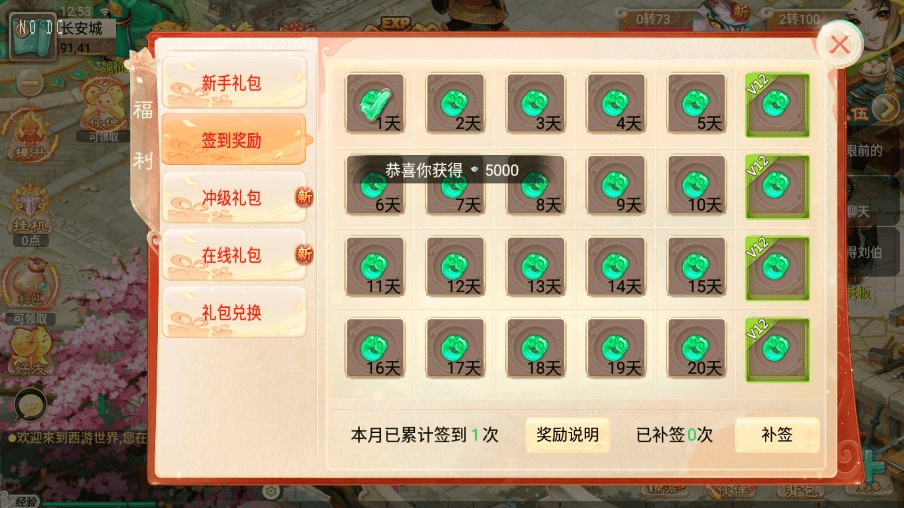 【逍遥西游】回合制无涯XY版本VM单机一键端+Linux学习手工端+视频教程+GM充值后台+西西亲测 精品手游 第3张-西西源码屋