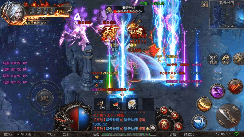 【白日门传奇】白日门纵横高爆单职业职业传奇版+WIN学习手工端+语音视频教程+GM物品充值后台+西西亲测 精品手游 第2张-西西源码屋