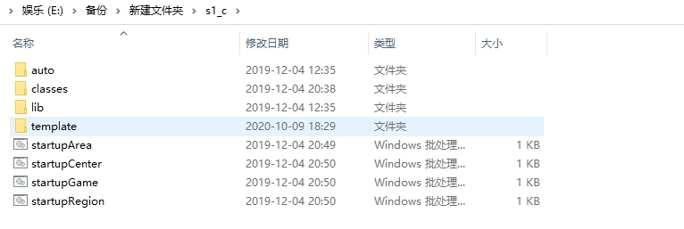 【石器时代H5】石器时代源代码+仅供参考 手游源代码 第8张-西西源码屋