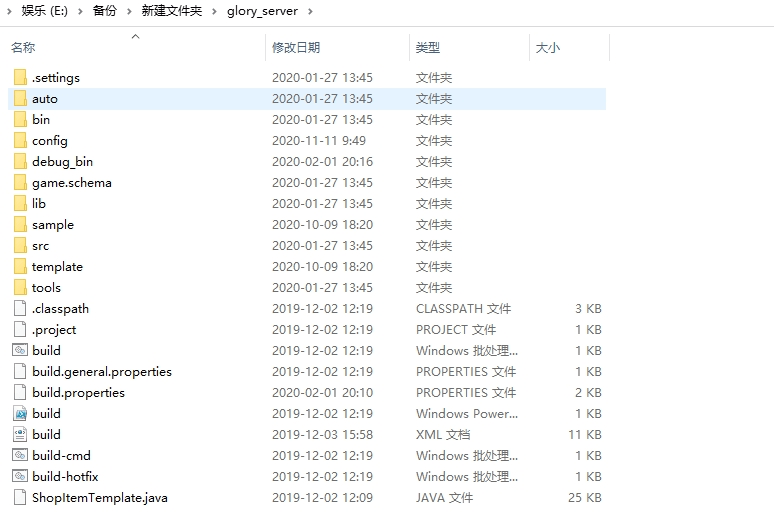 【石器时代H5】石器时代源代码+仅供参考 手游源代码 第7张-西西源码屋