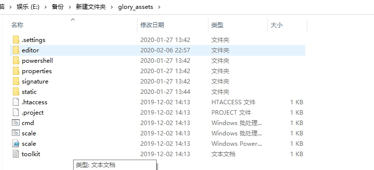【石器时代H5】石器时代源代码+仅供参考 手游源代码 第2张-西西源码屋