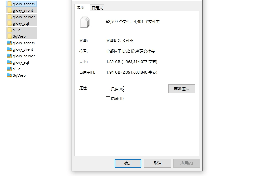 【石器时代H5】石器时代源代码+仅供参考 手游源代码 第5张-西西源码屋