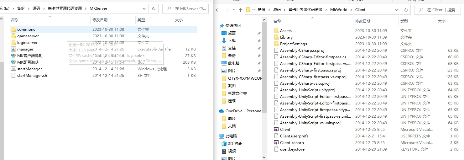 【摩卡世界】Unity摩卡世界源代码+仅供参考 手游源代码 第5张-西西源码屋