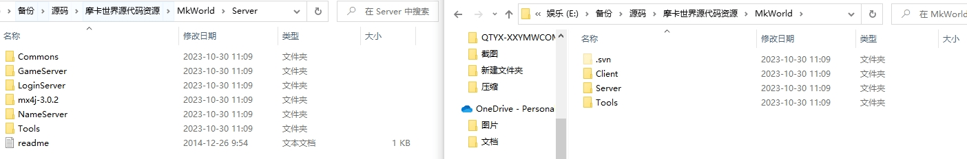 【摩卡世界】Unity摩卡世界源代码+仅供参考 手游源代码 第2张-西西源码屋
