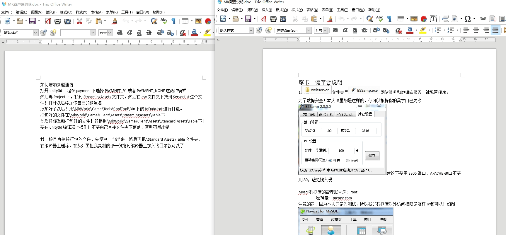【摩卡世界】Unity摩卡世界源代码+仅供参考 手游源代码 第3张-西西源码屋