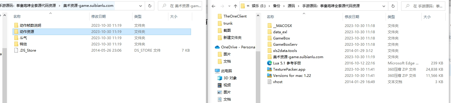 【拳皇咆哮】Cocos2d-X手游《街头拳皇》《拳皇咆哮》全套源码+仅供参考 手游源代码 第2张-西西源码屋