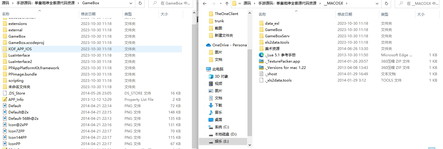 【拳皇咆哮】Cocos2d-X手游《街头拳皇》《拳皇咆哮》全套源码+仅供参考 手游源代码 第3张-西西源码屋