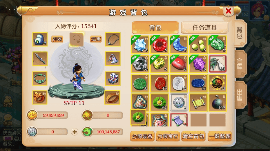 【MT3换皮梦幻】MT3巅峰梦回XY版VM单机一键端+语音架设视频+Linux学习手工端+源码+GM授权物品后台+西西亲测 精品手游 第1张-西西源码屋