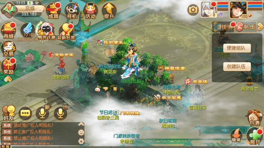 【火影斗罗海贼大乱斗】Q萌回合手游梦诛13职业版本VM单机一键端+Linux学习手工服务端+GM后台+视频教程+西西亲测 精品手游 第1张-西西源码屋