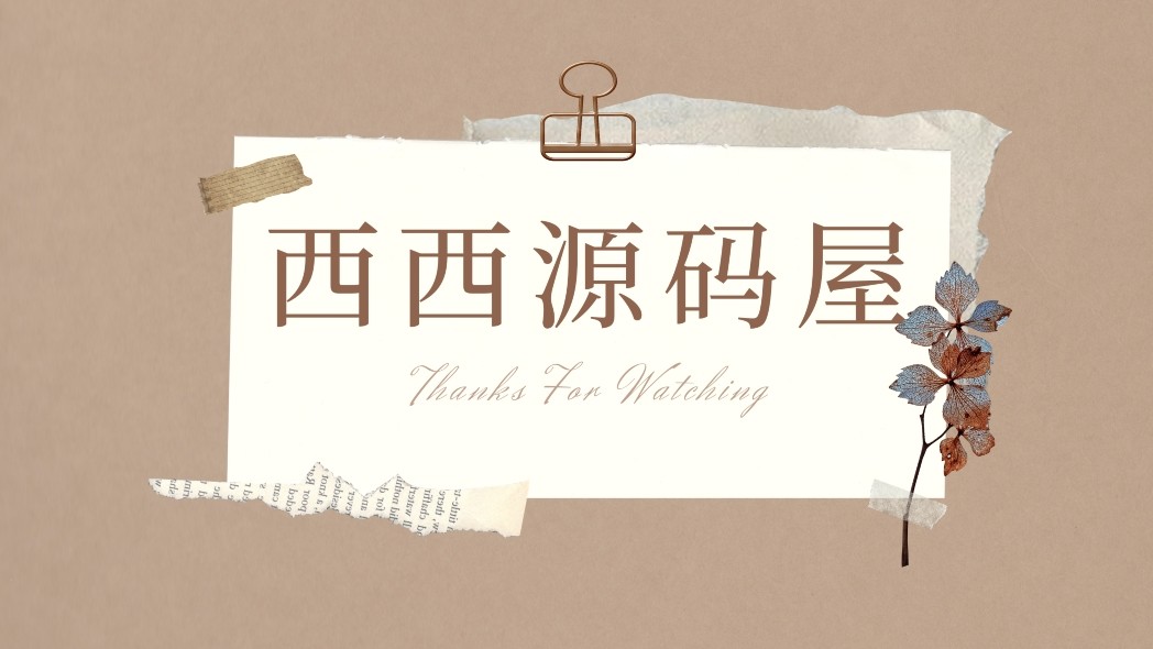 【楚乔传】Q版秀丽江山-楚乔主线任务经验铜钱提升10倍 修复教程 第1张-西西源码屋