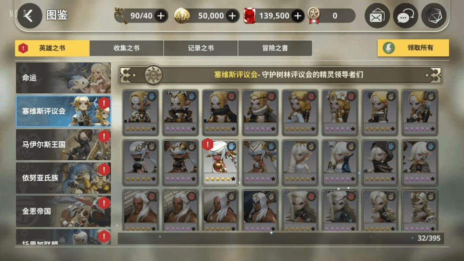 【天命6】3D横版卡牌手游天命6版本+VM单机一键端+WIN学习手工端+语音视频教程+运营后台+西西亲测 精品手游 第6张-西西源码屋