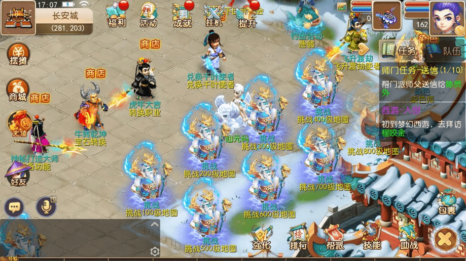 【MT3换皮梦幻】MT3再战XY版VM单机一键端+源码+语音架设视频+Linux学习手工端+GM授权物品后台+西西亲测 精品手游 第1张-西西源码屋