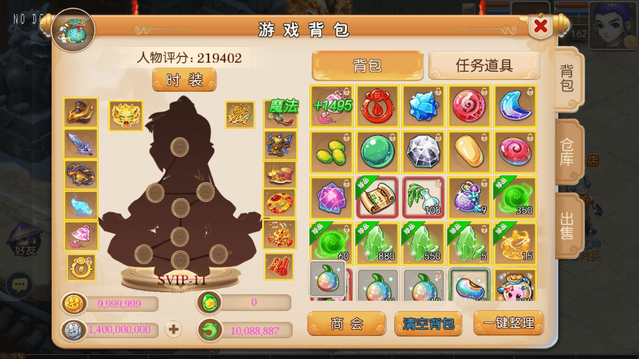 【MT3换皮梦幻】MT3再战XY版VM单机一键端+源码+语音架设视频+Linux学习手工端+GM授权物品后台+西西亲测 精品手游 第2张-西西源码屋