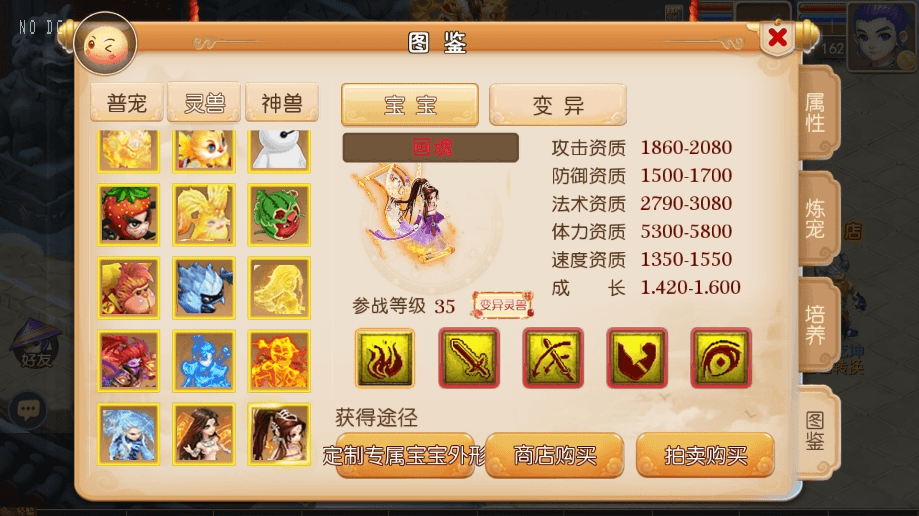 【MT3换皮梦幻】MT3再战XY版VM单机一键端+源码+语音架设视频+Linux学习手工端+GM授权物品后台+西西亲测 精品手游 第3张-西西源码屋