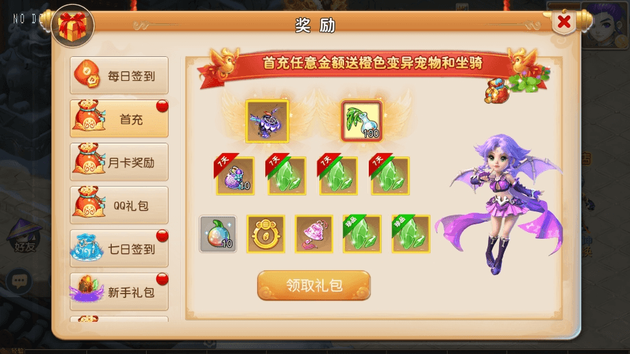 【MT3换皮梦幻】MT3再战XY版VM单机一键端+源码+语音架设视频+Linux学习手工端+GM授权物品后台+西西亲测 精品手游 第4张-西西源码屋