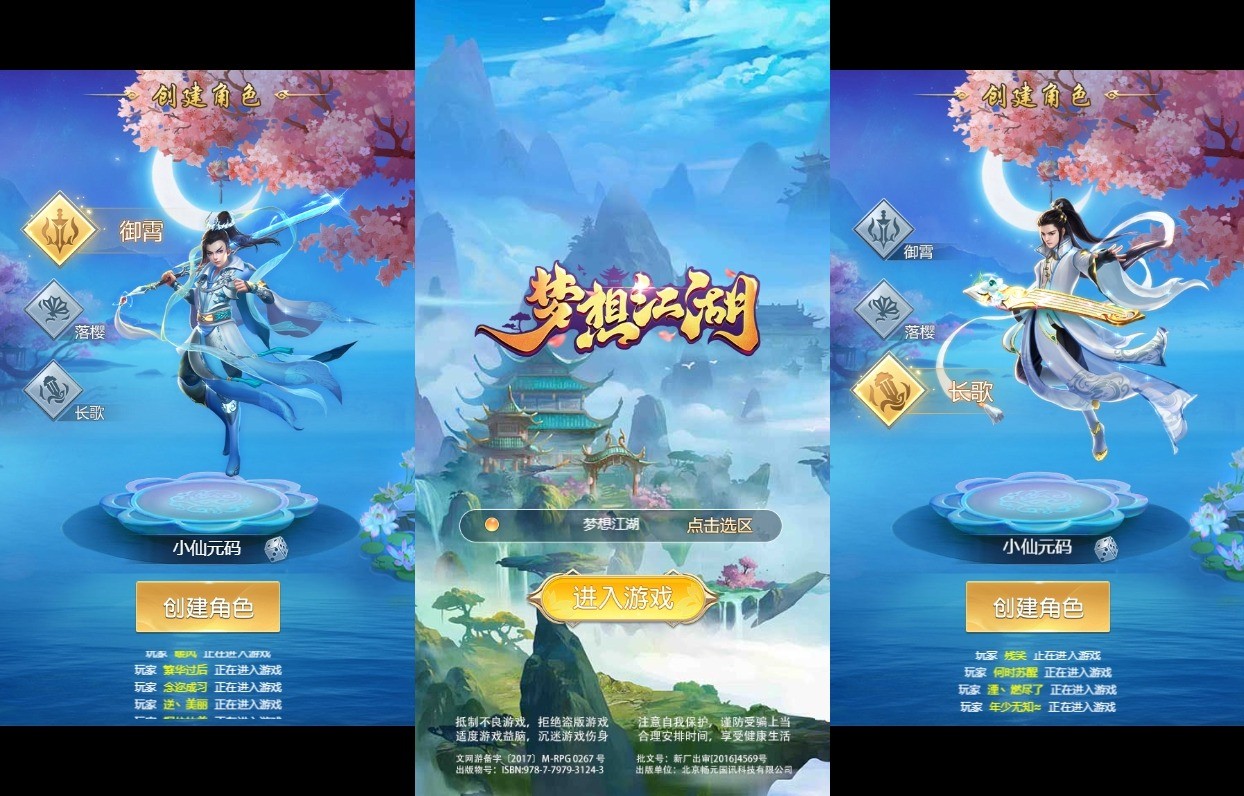 【梦想江湖H5】三网仙侠回合制梦想江湖H5版本+WIN学习手工端+通用视频教程+GM物品后台+西西亲测 网页游戏 第1张-西西源码屋