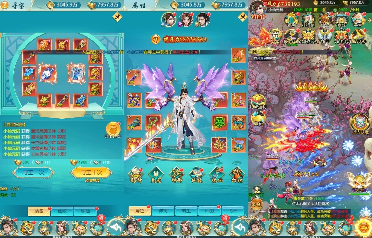 【梦想江湖H5】三网仙侠回合制梦想江湖H5版本+WIN学习手工端+通用视频教程+GM物品后台+西西亲测 网页游戏 第2张-西西源码屋