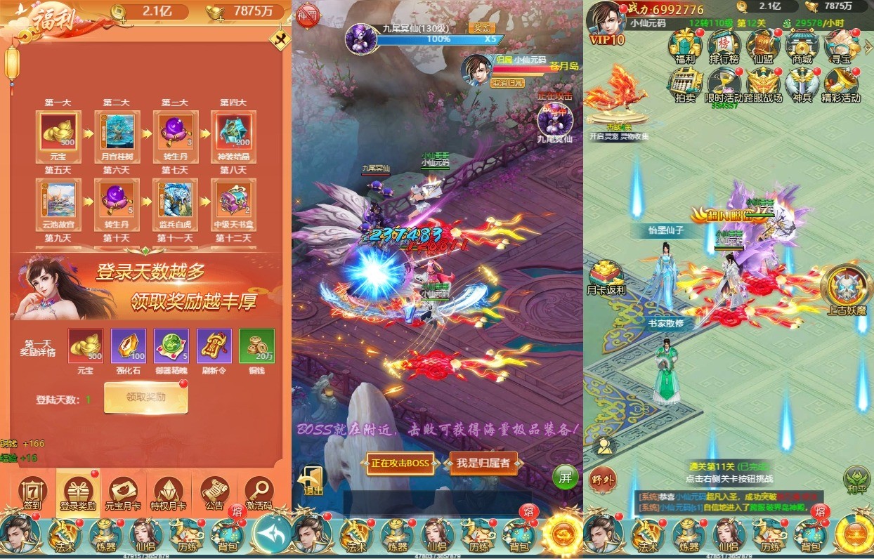 【梦想江湖H5】三网仙侠回合制梦想江湖H5版本+WIN学习手工端+通用视频教程+GM物品后台+西西亲测 网页游戏 第5张-西西源码屋