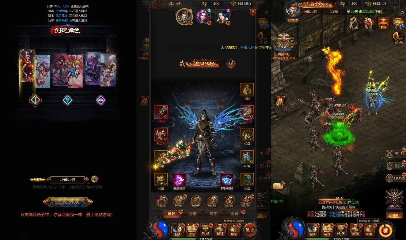 【雷霆传奇H5】三网雷霆传奇H5之V15版+WIN学习手工端+语音视频教程+GM物品充值后台+西西亲测 精品页游 第1张-西西源码屋