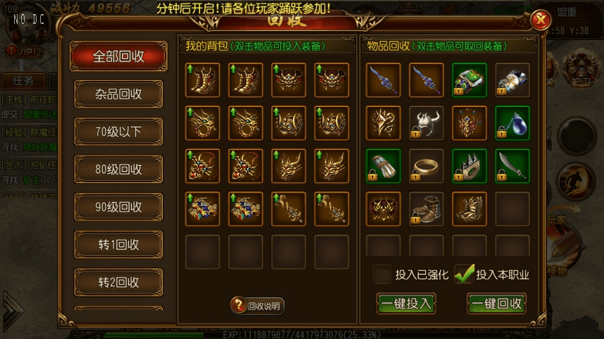 【白日门传奇】白日门之逢源传奇三职业职业版本+WIN学习手工端+语音视频教程+GM物品充值后台+西西亲测 精品手游 第5张-西西源码屋