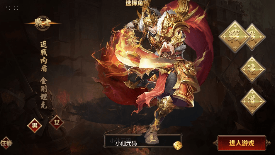 【白日门传奇】白日门之弑神魂骨八卦铭文三职业职业版本+WIN学习手工端+语音视频教程+GM物品充值后台+西西亲测 精品手游 第2张-西西源码屋