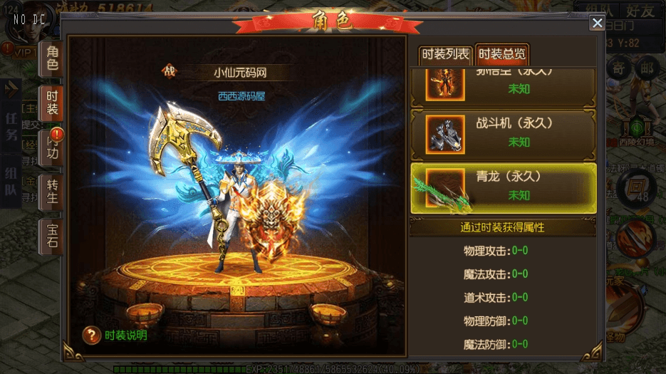 【白日门传奇】白日门之弑神魂骨八卦铭文三职业职业版本+WIN学习手工端+语音视频教程+GM物品充值后台+西西亲测 精品手游 第5张-西西源码屋