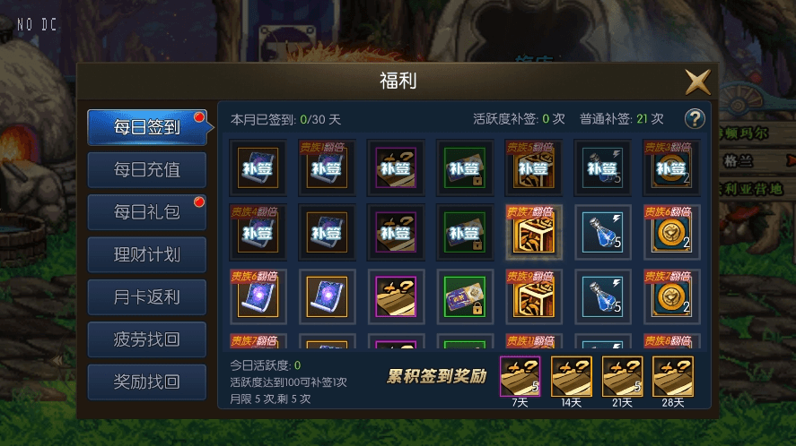 【情怀之星空传奇】横版闯关手游情怀之星空阿拉德版本+VM一键端+Linux学习手工服务端+语音视频教程+运营后台+西西亲测 精品手游 第3张-西西源码屋