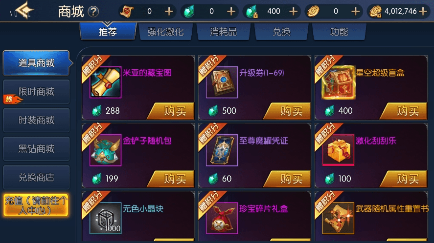 【情怀之星空传奇】横版闯关手游情怀之星空阿拉德版本+VM一键端+Linux学习手工服务端+语音视频教程+运营后台+西西亲测 精品手游 第4张-西西源码屋