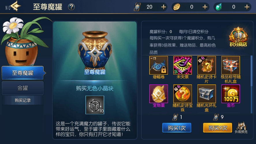 【情怀之星空传奇】横版闯关手游情怀之星空阿拉德版本+VM一键端+Linux学习手工服务端+语音视频教程+运营后台+西西亲测 精品手游 第5张-西西源码屋