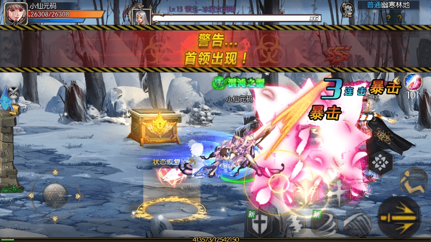 【情怀之星空传奇】横版闯关手游情怀之星空阿拉德版本+VM一键端+Linux学习手工服务端+语音视频教程+运营后台+西西亲测 精品手游 第7张-西西源码屋
