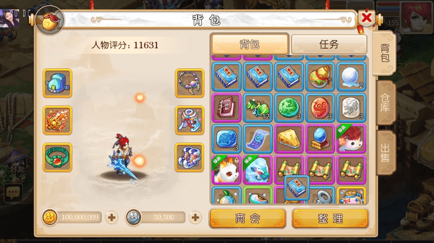 【MT3换皮梦幻】换皮兜兜版本+VM单机一键端+Linux学习手工端+通用视频教程+GM后台+详细搭建教程+西西亲测 精品手游 第1张-西西源码屋