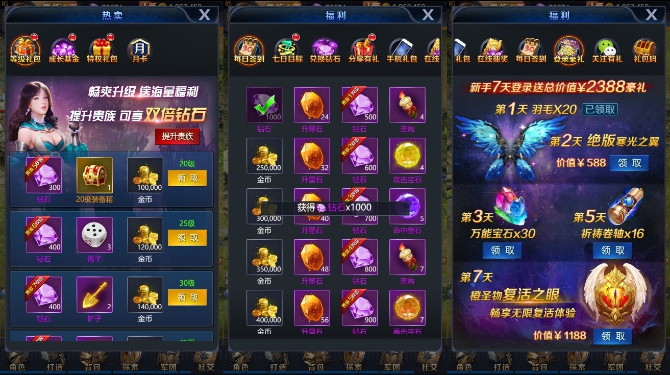 【众神传说H5】新三网挂机网页手游众神传说H5版本+WIN学习手工端+语音视频教程+GM物品充值后台+西西亲测 精品页游 第5张-西西源码屋