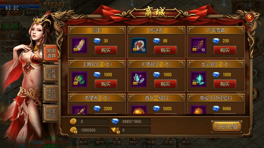【白日门传奇】怀旧盘龙传奇单职业职业版本+WIN学习手工端+语音视频教程+GM物品充值后台+西西亲测 精品手游 第3张-西西源码屋