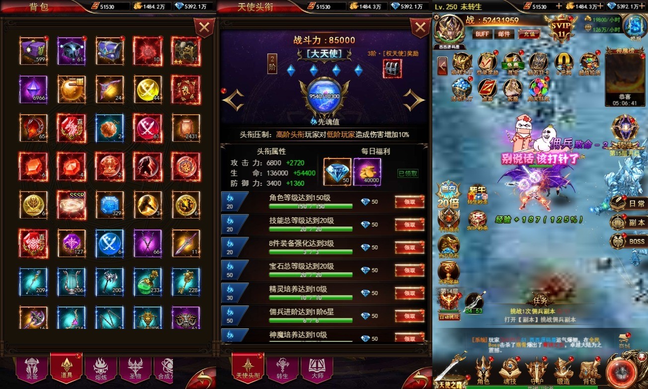 【卓越传说之威剑苍穹H5购】三网页游奇迹H5威剑苍穹购版本+VM一键端+Linux学习手工端+语音视频教程+GM授权物品充值后台+西西亲测 精品页游 第3张-西西源码屋