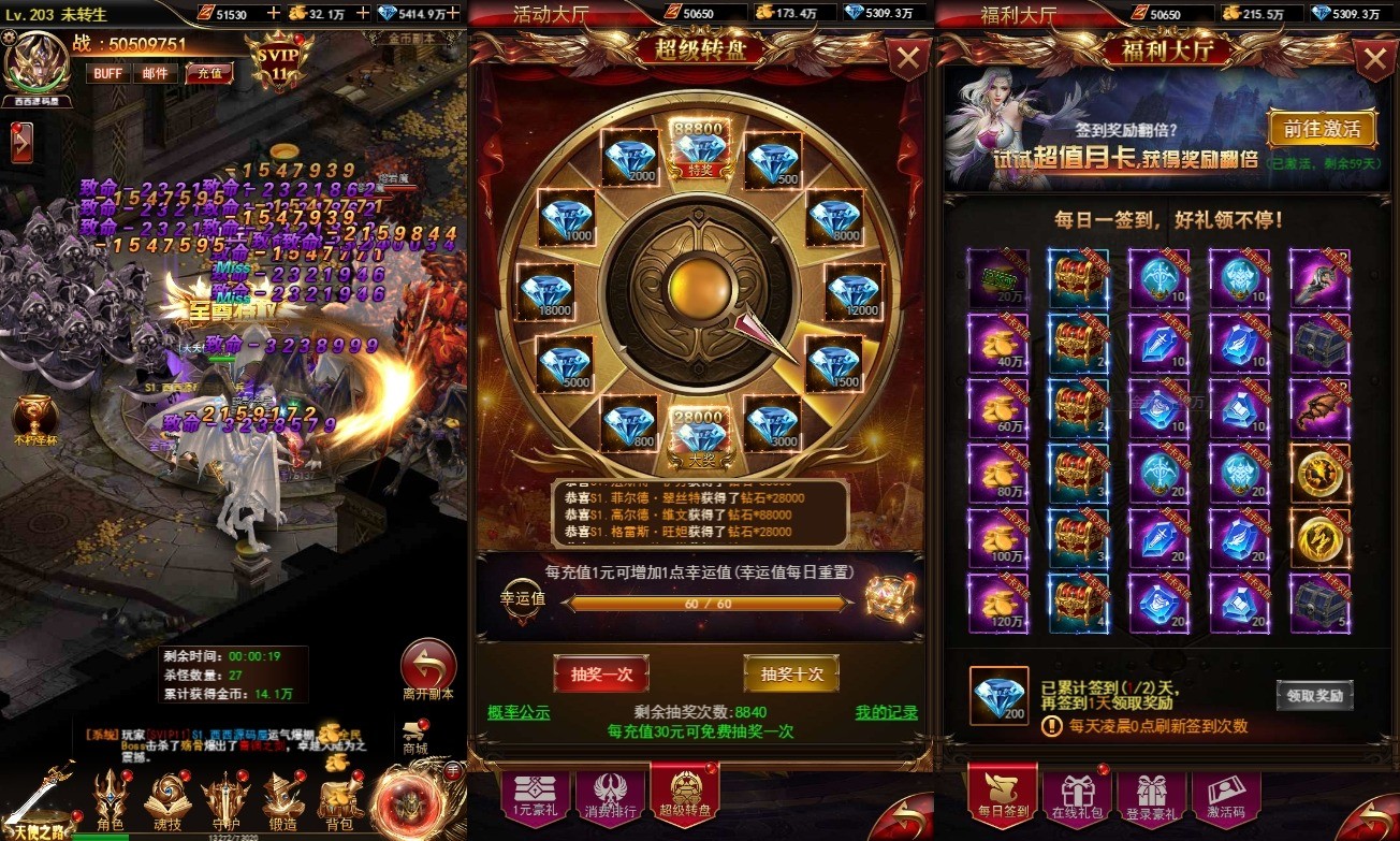 【卓越传说之威剑苍穹H5购】三网页游奇迹H5威剑苍穹购版本+VM一键端+Linux学习手工端+语音视频教程+GM授权物品充值后台+西西亲测 精品页游 第5张-西西源码屋