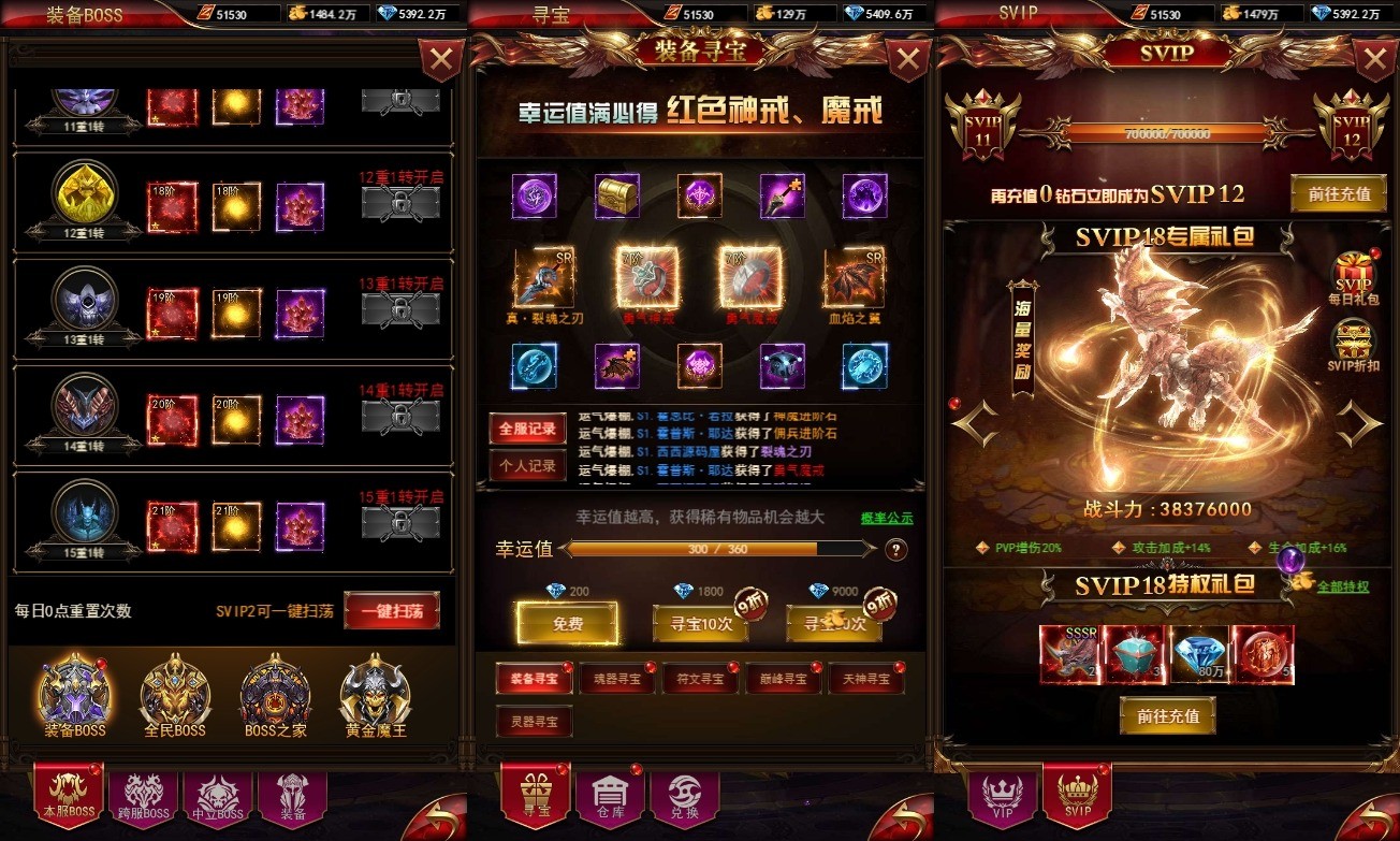 【卓越传说之威剑苍穹H5购】三网页游奇迹H5威剑苍穹购版本+VM一键端+Linux学习手工端+语音视频教程+GM授权物品充值后台+西西亲测 精品页游 第6张-西西源码屋