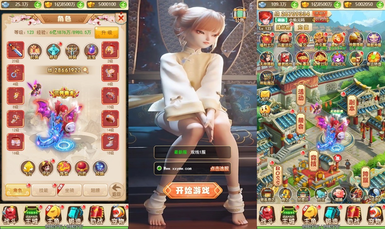 【星君西游H5】三网手游换皮星君H5版+语音视频教程+VM一键端+Linux学习手工端+GM充值后台+西西亲测 精品页游 第1张-西西源码屋