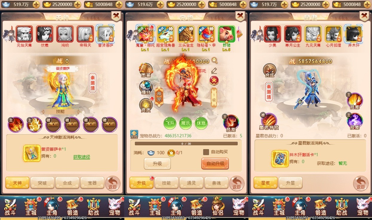 【主公别这样H5】三网换皮挂机网页主公别这样超变H5版本+VM单机一键端+Linux学习手工端+视频教程+GM充值物品后台+西西亲测 精品页游 第2张-西西源码屋