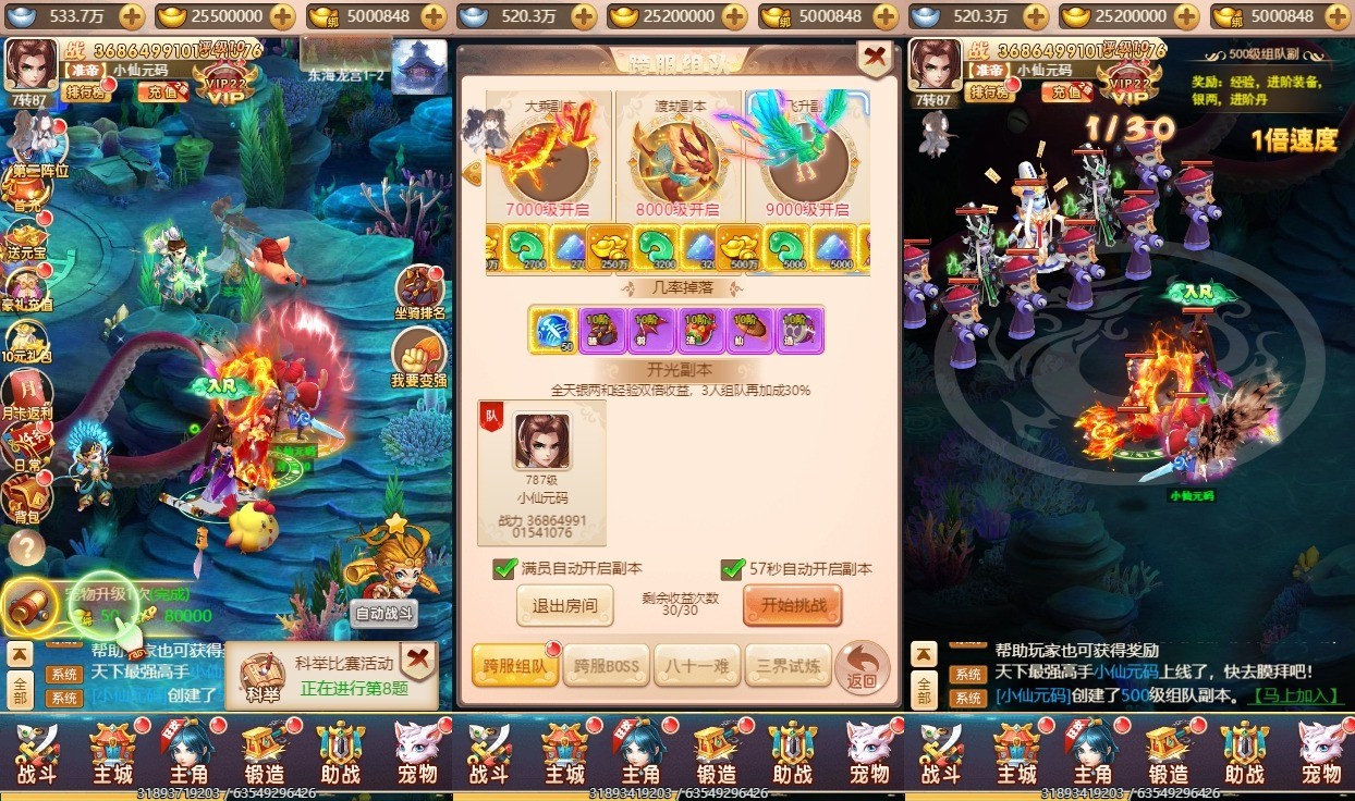 【主公别这样H5】三网换皮挂机网页主公别这样超变H5版本+VM单机一键端+Linux学习手工端+视频教程+GM充值物品后台+西西亲测 精品页游 第3张-西西源码屋