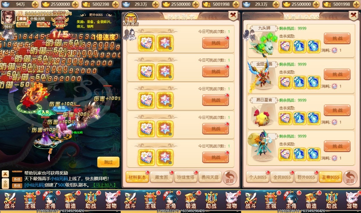 【主公别这样H5】三网换皮挂机网页主公别这样超变H5版本+VM单机一键端+Linux学习手工端+视频教程+GM充值物品后台+西西亲测 精品页游 第4张-西西源码屋