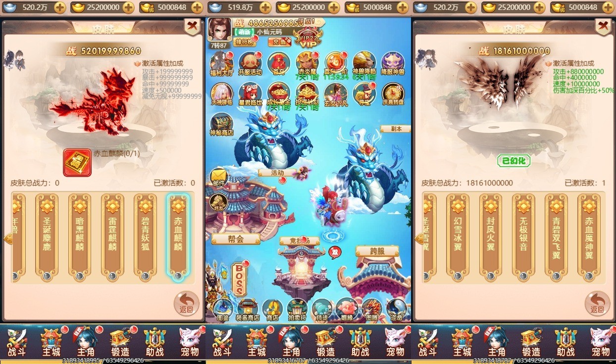 【主公别这样H5】三网换皮挂机网页主公别这样超变H5版本+VM单机一键端+Linux学习手工端+视频教程+GM充值物品后台+西西亲测 精品页游 第5张-西西源码屋