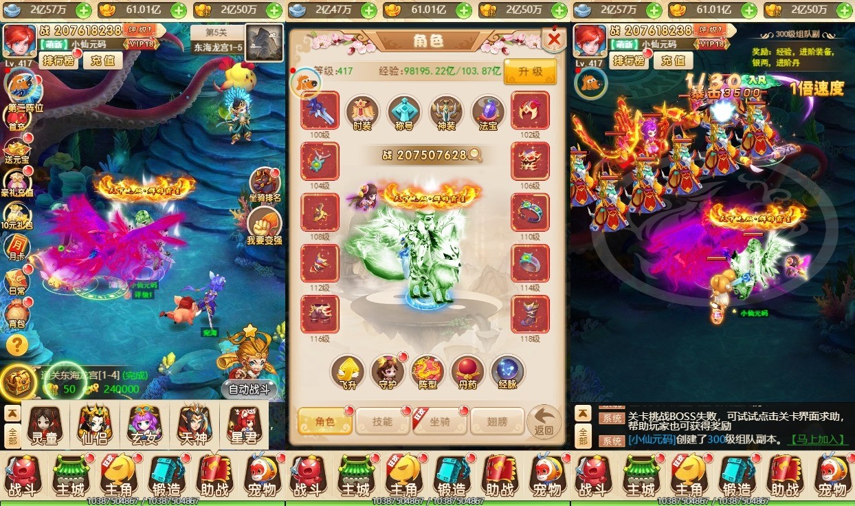 【大圣雷霆H5】新三网换皮挂机网页圣雷霆H5版+VM单机一键端+Linux学习手工端+视频教程+GM充值物品后台+西西亲测 网页游戏 第2张-西西源码屋