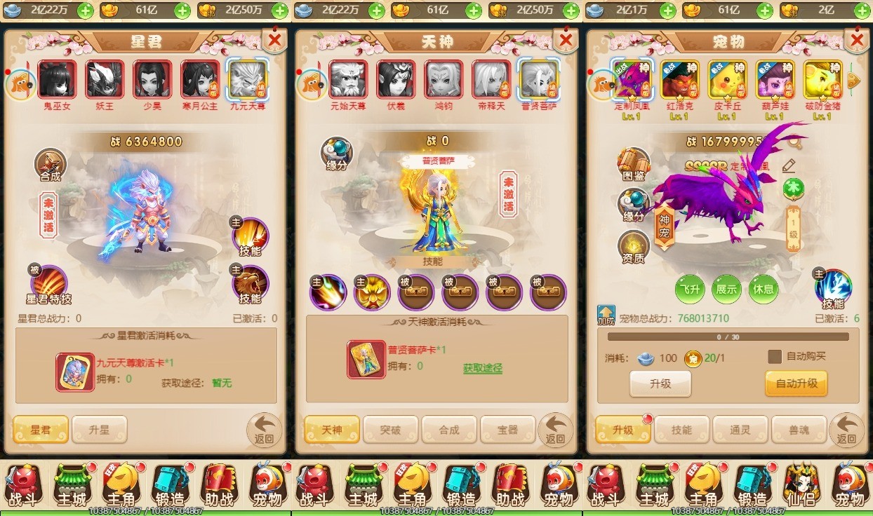 【大圣雷霆H5】新三网换皮挂机网页圣雷霆H5版+VM单机一键端+Linux学习手工端+视频教程+GM充值物品后台+西西亲测 网页游戏 第3张-西西源码屋