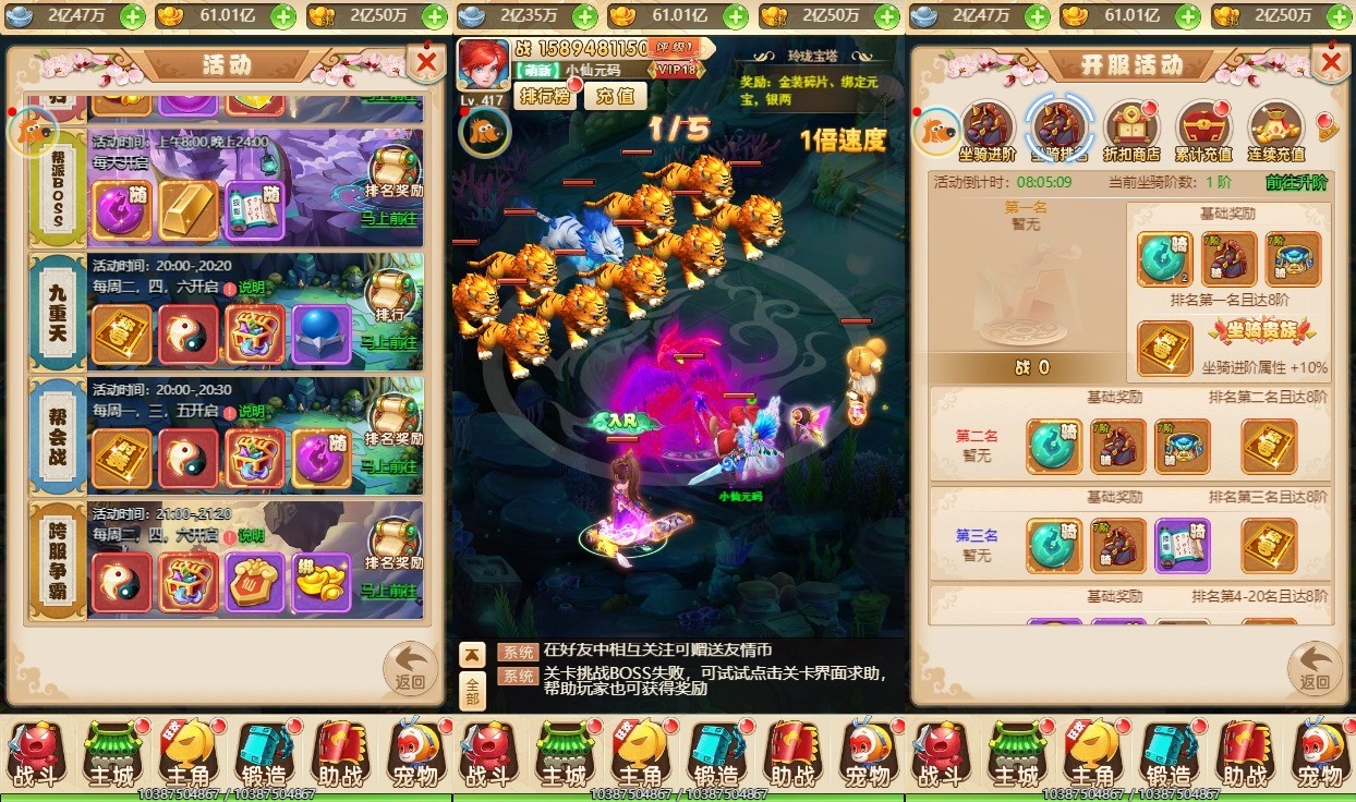 【大圣雷霆H5】新三网换皮挂机网页圣雷霆H5版+VM单机一键端+Linux学习手工端+视频教程+GM充值物品后台+西西亲测 网页游戏 第4张-西西源码屋