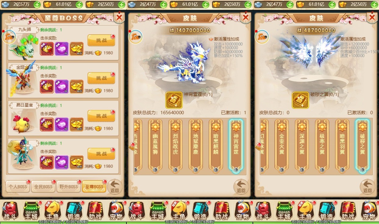 【大圣雷霆H5】新三网换皮挂机网页圣雷霆H5版+VM单机一键端+Linux学习手工端+视频教程+GM充值物品后台+西西亲测 网页游戏 第5张-西西源码屋
