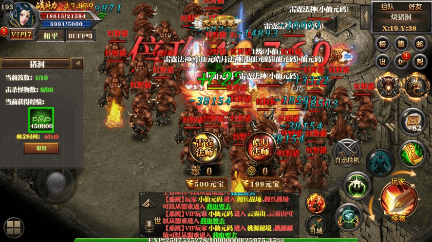 【白日门传奇】纵横天下三职业版本+WIN学习手工端+语音视频教程+GM物品充值后台+西西亲测 精品手游 第5张-西西源码屋