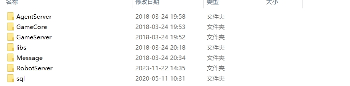 【战国美人H5】手网页战国美人H5源码+仅供参考 手游源代码 第5张