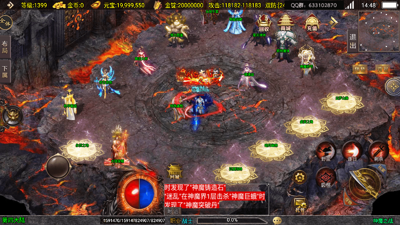 【战神引擎】寄售-神魔之战+视频教程+GM物品充值后台+西西亲测 寄售资源 第1张-西西源码屋